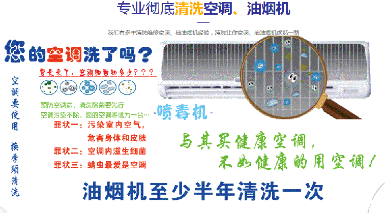 新市空调维修售后服务中心电话在哪里找